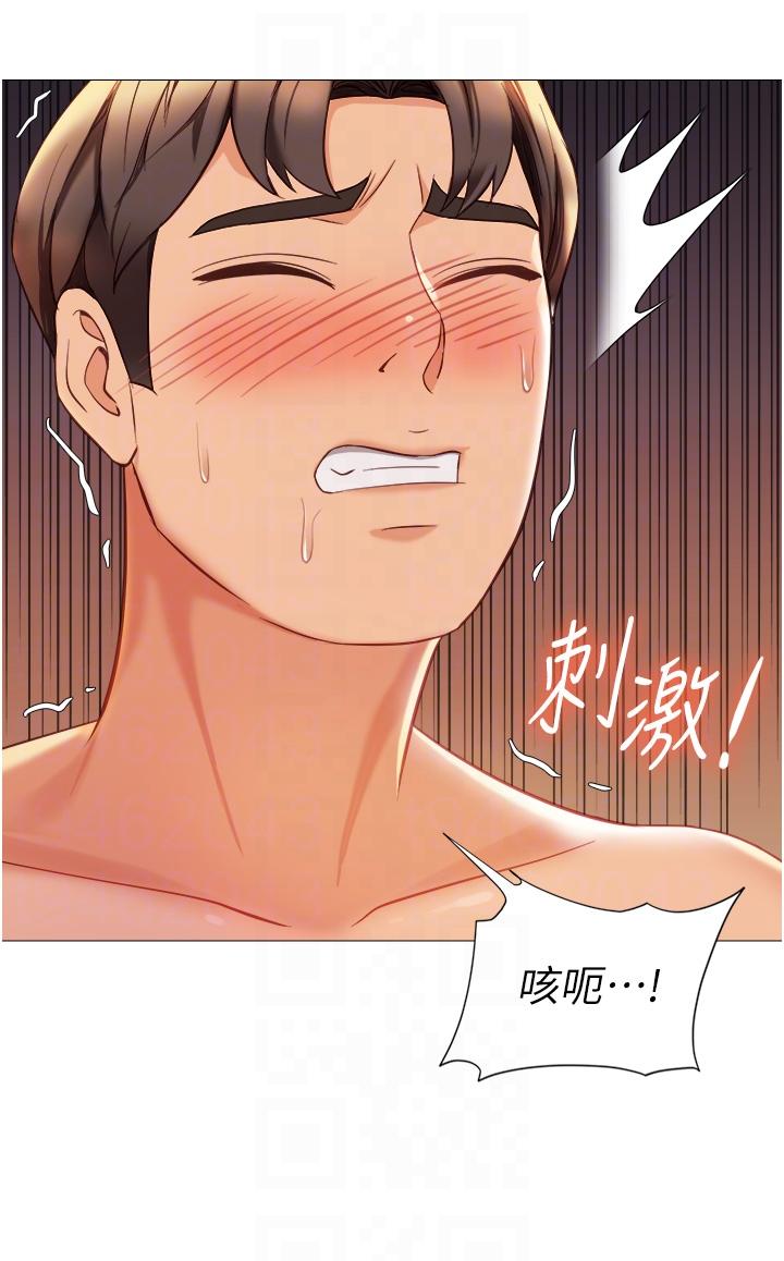 第110话-践踏母狗的自尊 - 第24.jpg页