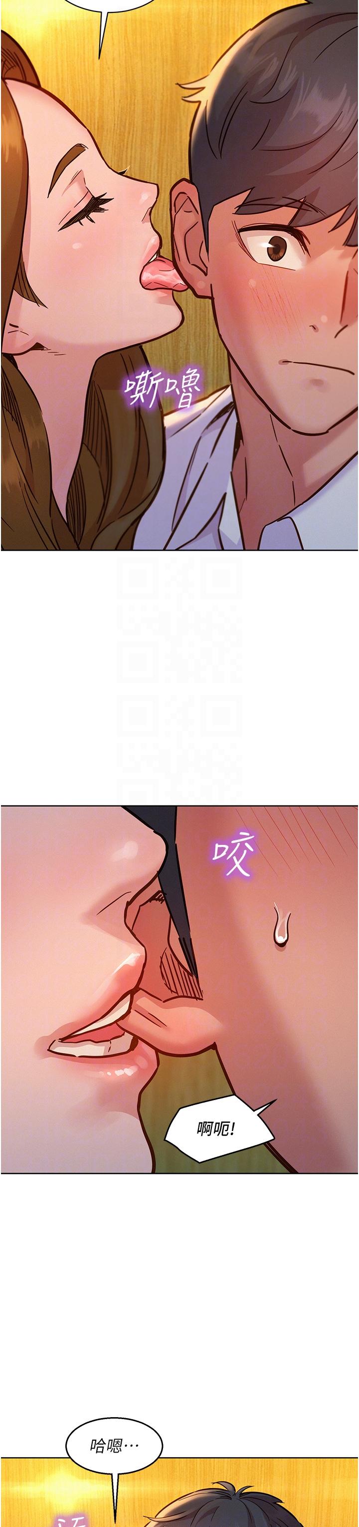 第48话-只有我硬不公平！ - 第6.jpg页