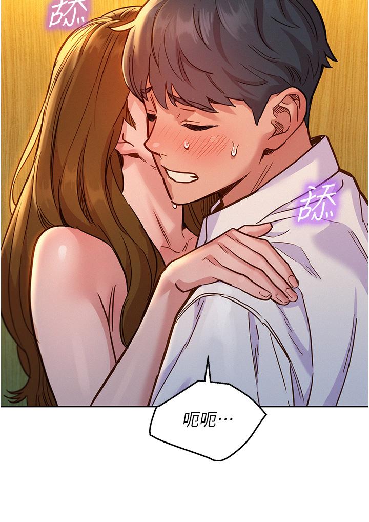 第48话-只有我硬不公平！ - 第7.jpg页