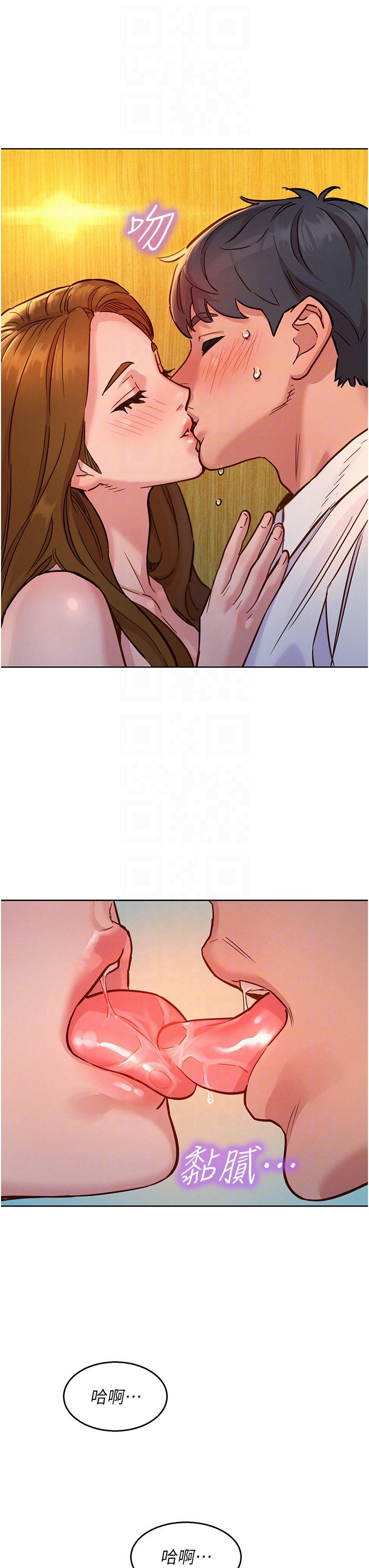第48话-只有我硬不公平！ - 第10.jpg页