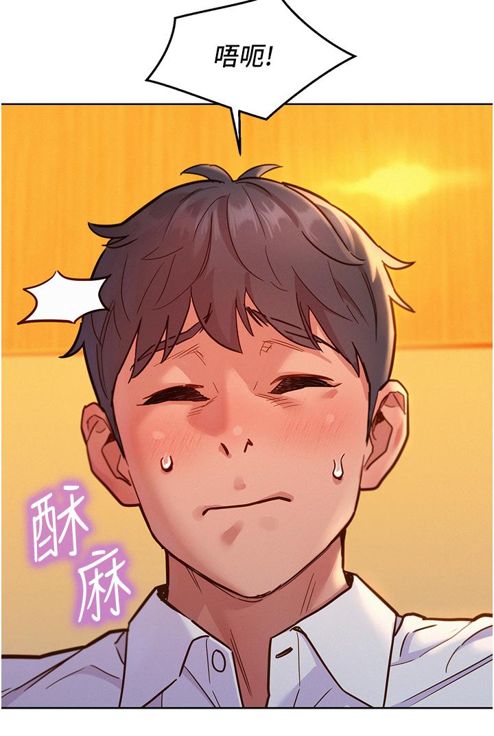 第48话-只有我硬不公平！ - 第15.jpg页