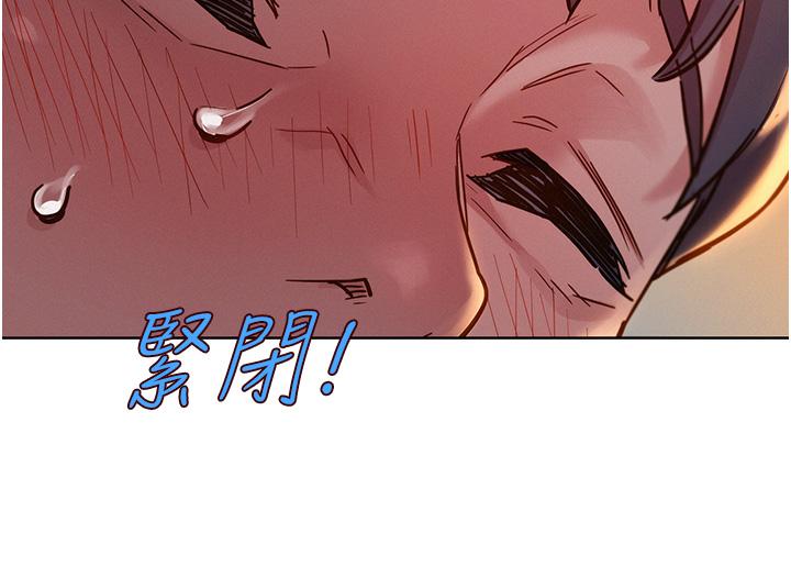 第48话-只有我硬不公平！ - 第19.jpg页
