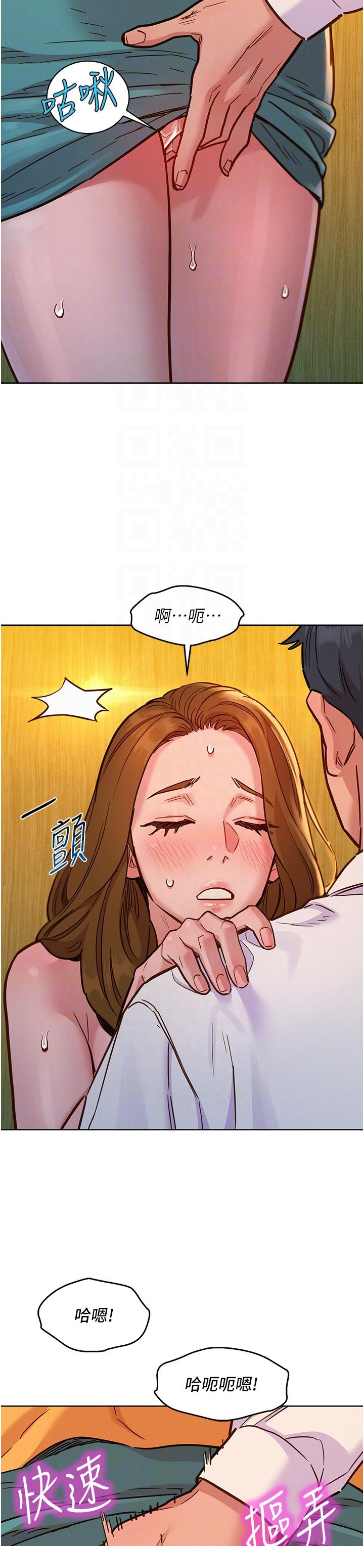 第48话-只有我硬不公平！ - 第26.jpg页