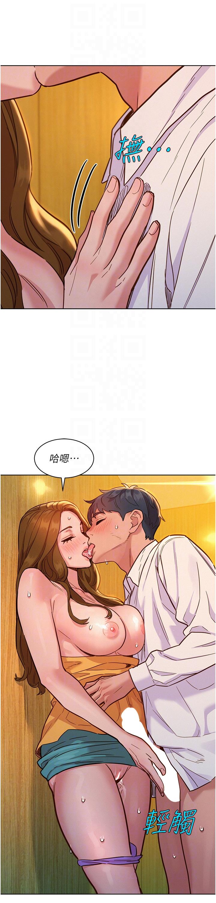 第48话-只有我硬不公平！ - 第32.jpg页