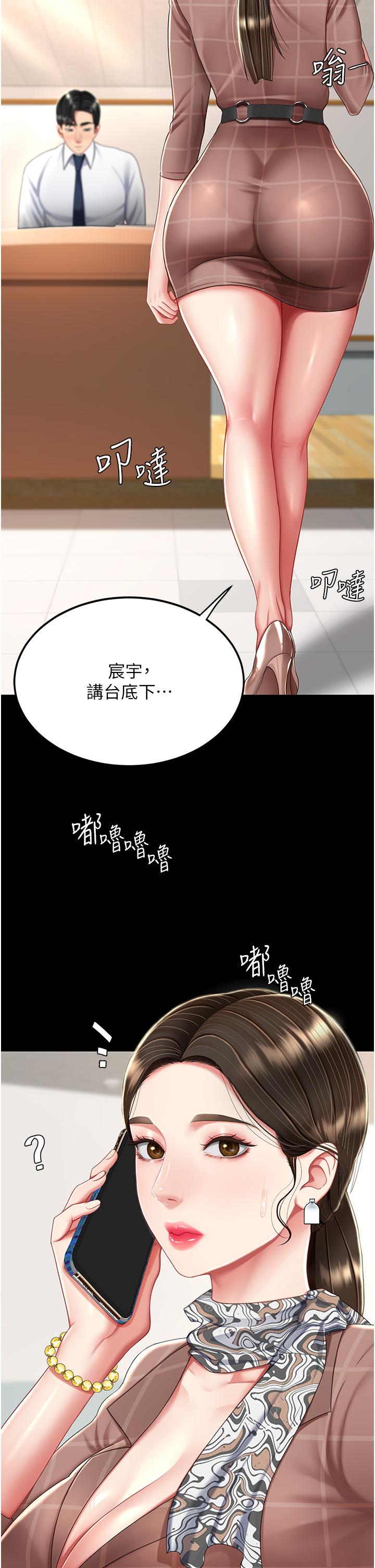 第15话-危险期无套中出 - 第7.jpg页