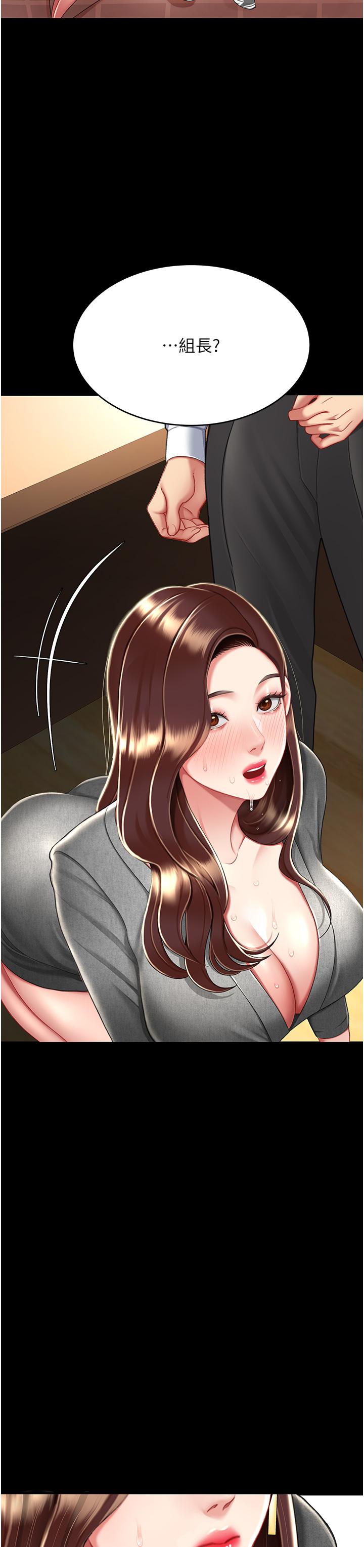 第15话-危险期无套中出 - 第8.jpg页