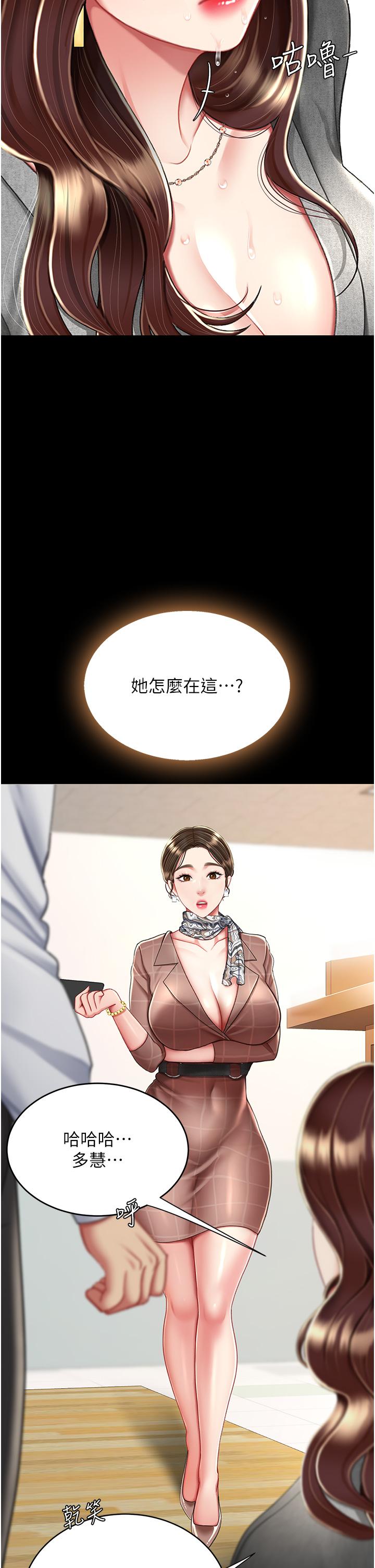 第15话-危险期无套中出 - 第9.jpg页