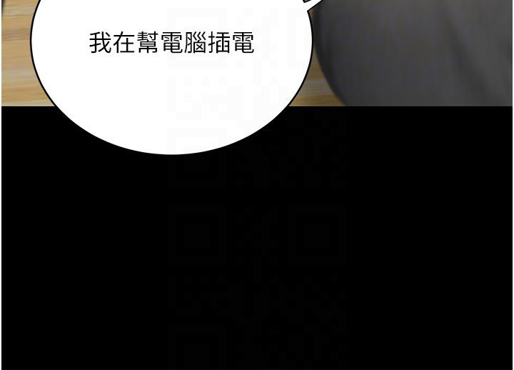 第15话-危险期无套中出 - 第10.jpg页