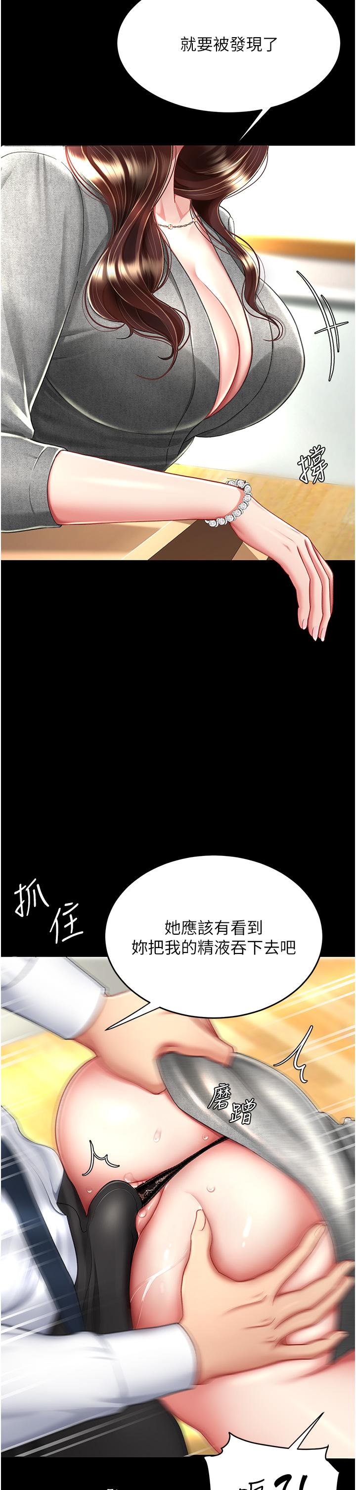 第15话-危险期无套中出 - 第17.jpg页