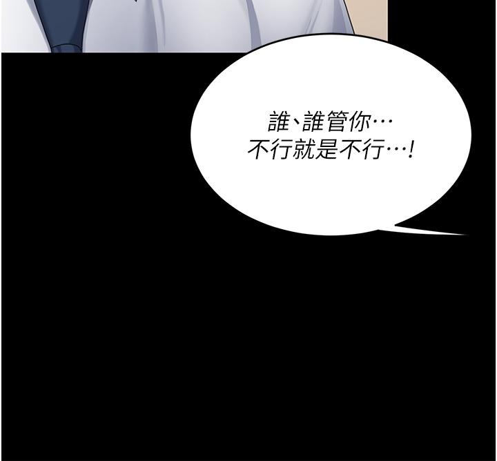 第15话-危险期无套中出 - 第20.jpg页