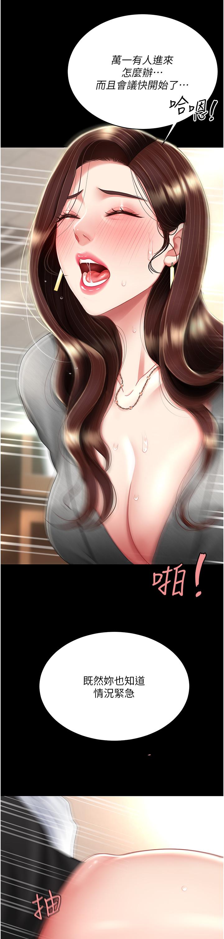第15话-危险期无套中出 - 第21.jpg页