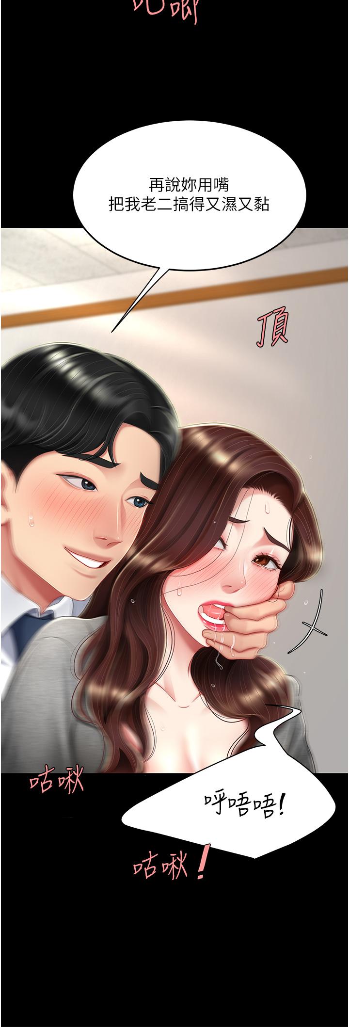 第15话-危险期无套中出 - 第25.jpg页
