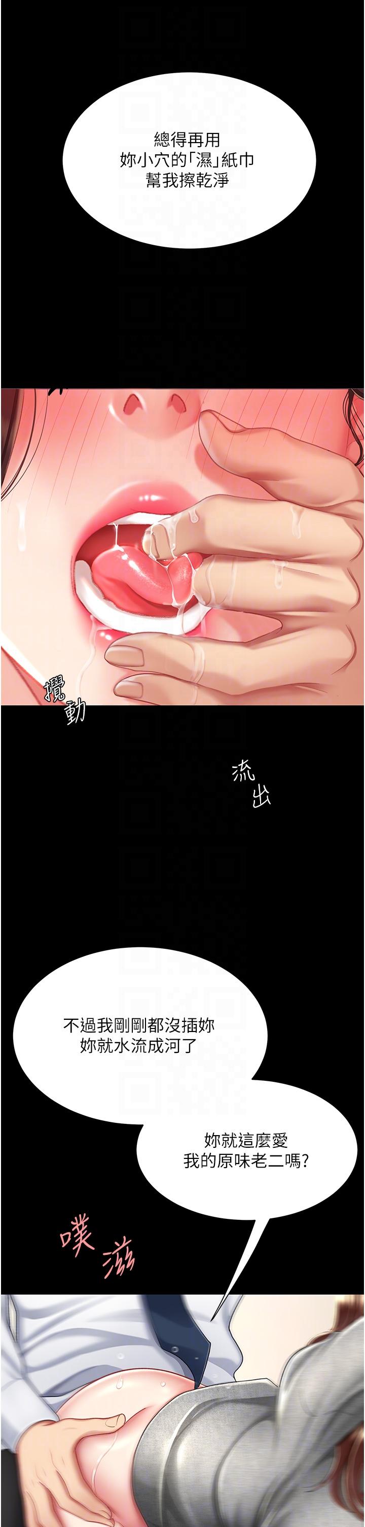 第15话-危险期无套中出 - 第26.jpg页
