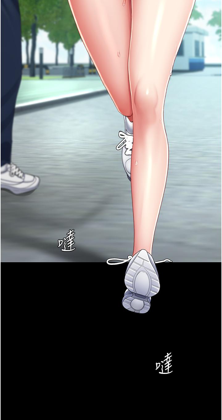 第15话-危险期无套中出 - 第35.jpg页
