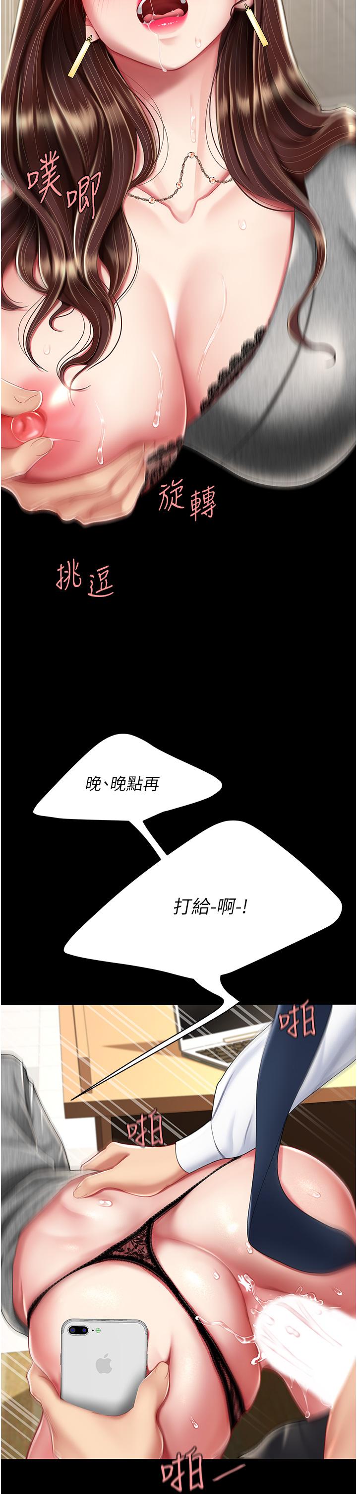 第15话-危险期无套中出 - 第42.jpg页