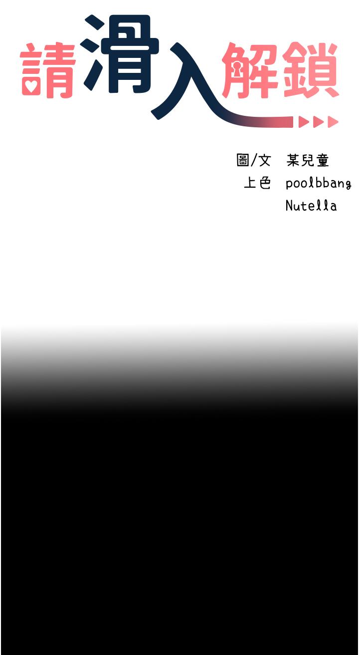 第59话-干到妳口鲍菊都外翻 - 第4.jpg页