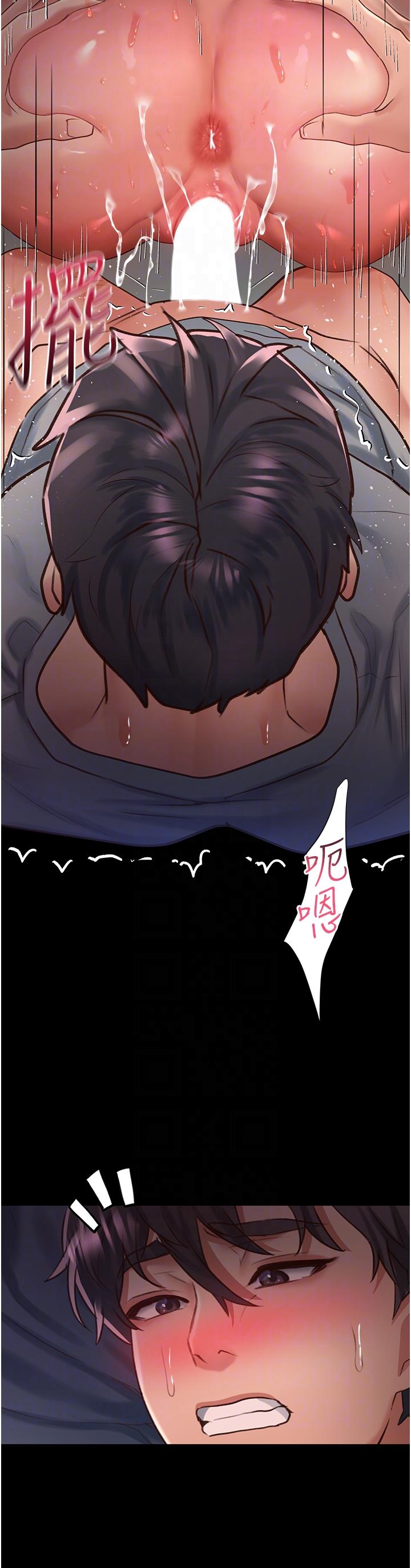 第59话-干到妳口鲍菊都外翻 - 第14.jpg页