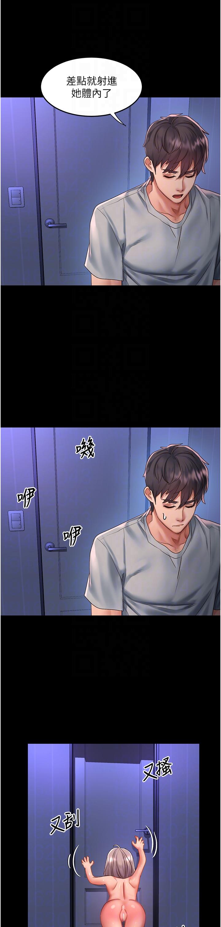 第59话-干到妳口鲍菊都外翻 - 第26.jpg页