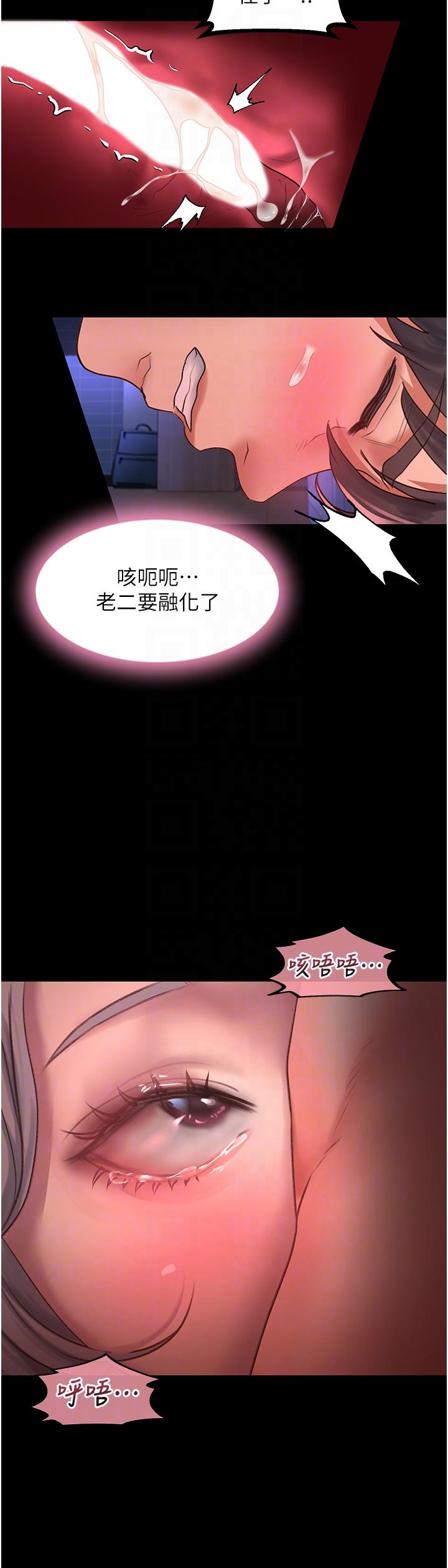 第59话-干到妳口鲍菊都外翻 - 第34.jpg页