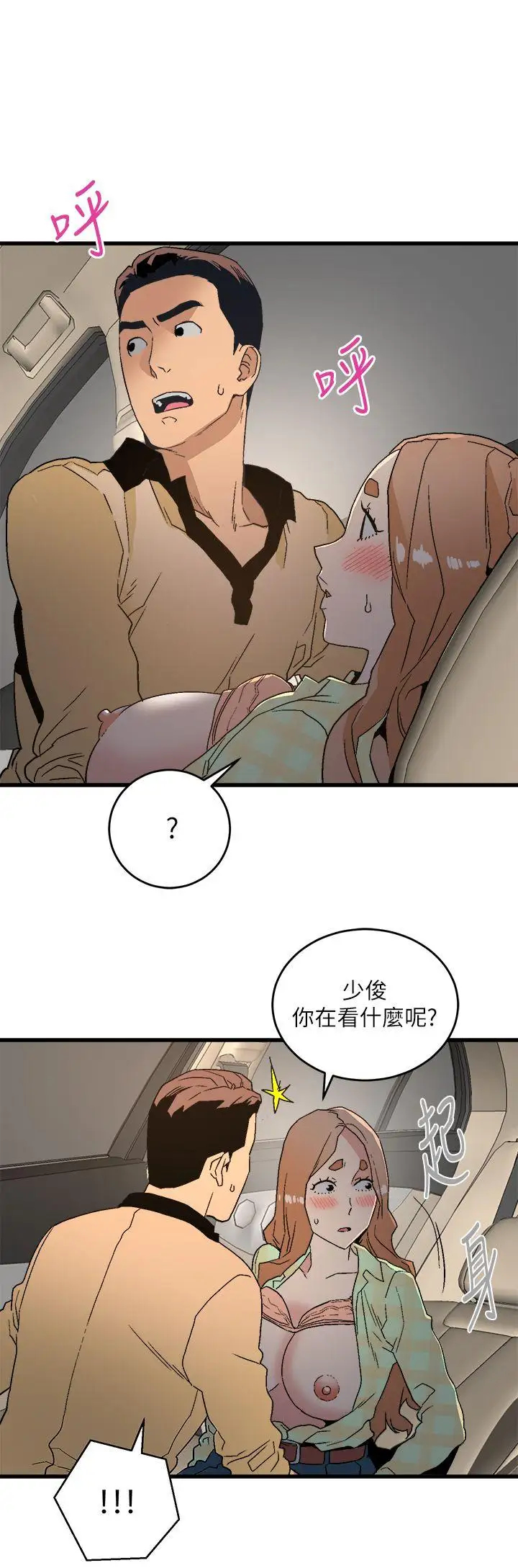 第16话 - 第1.jpg页