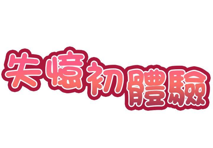 第8话 - 第2.jpg页