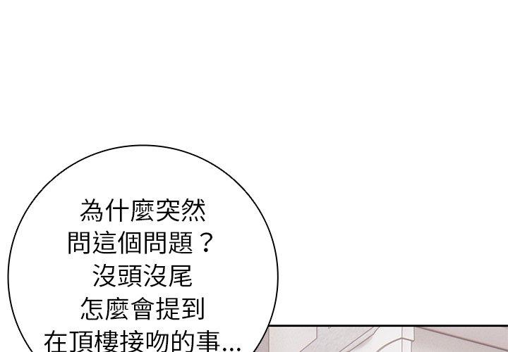 第8话 - 第4.jpg页