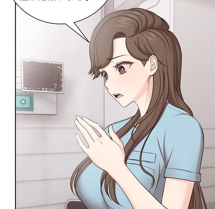 第8话 - 第5.jpg页