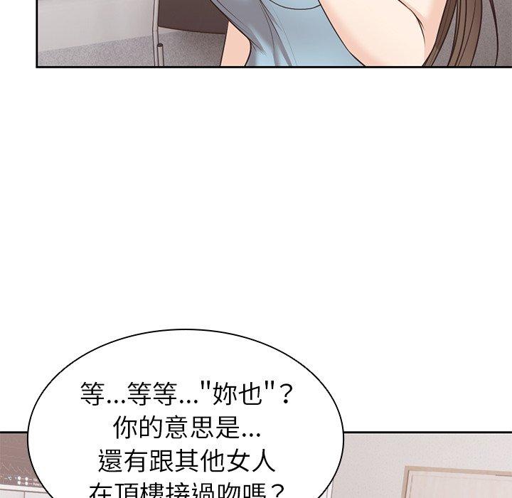 第8话 - 第6.jpg页