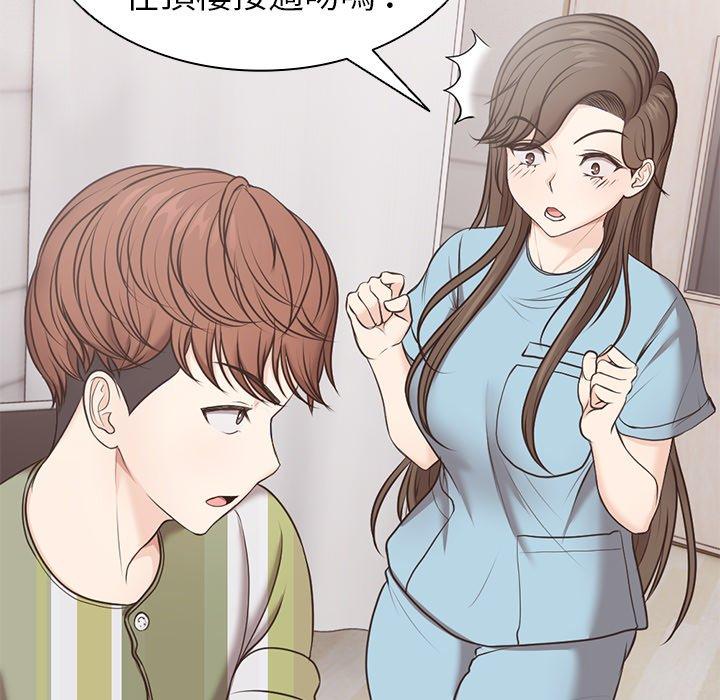 第8话 - 第7.jpg页
