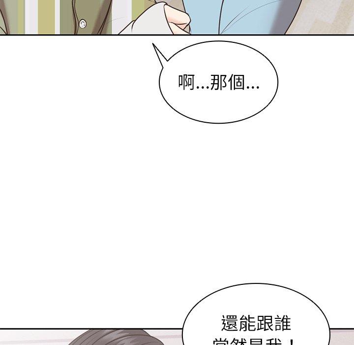 第8话 - 第8.jpg页