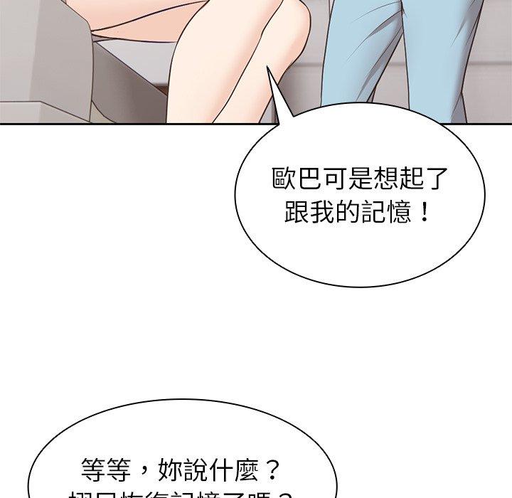第8话 - 第10.jpg页