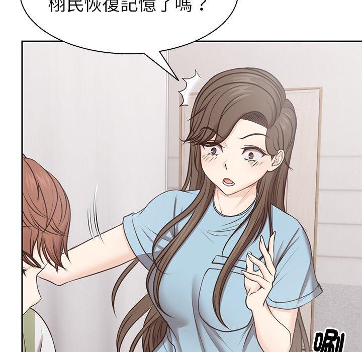 第8话 - 第11.jpg页
