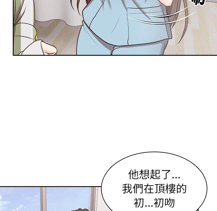 第8话 - 第12.jpg页