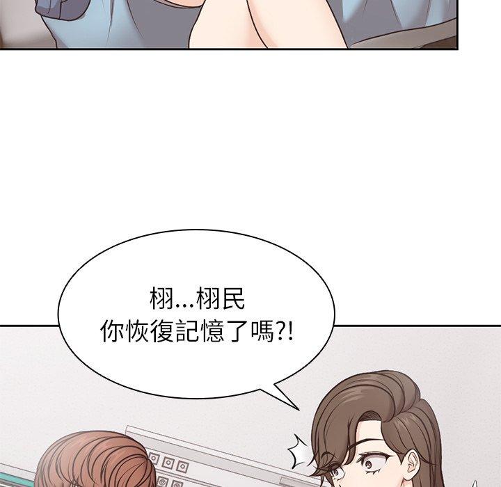 第8话 - 第14.jpg页