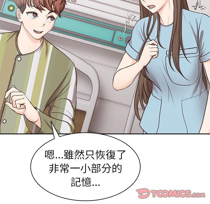 第8话 - 第15.jpg页