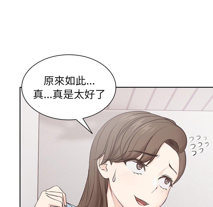 第8话 - 第16.jpg页