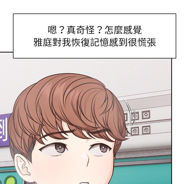 第8话 - 第18.jpg页
