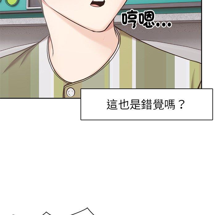第8话 - 第19.jpg页
