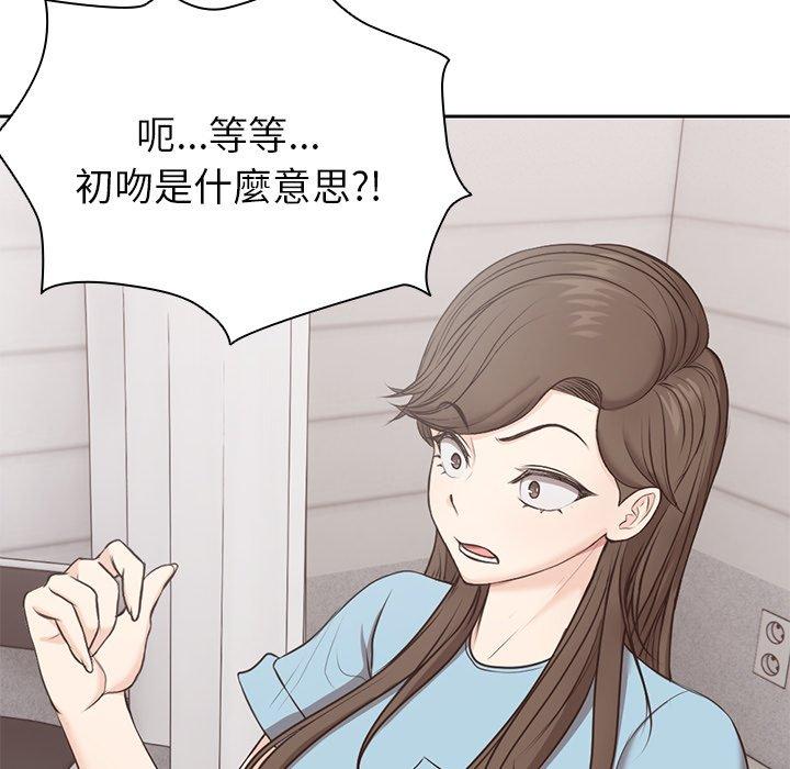 第8话 - 第20.jpg页