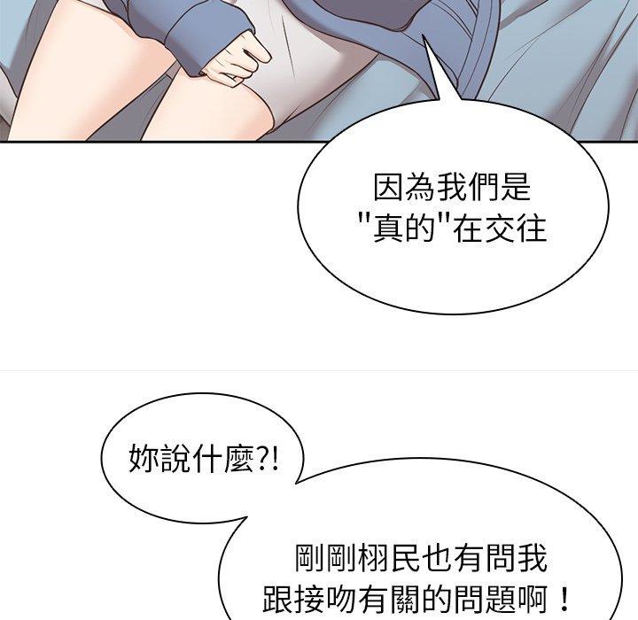 第8话 - 第23.jpg页