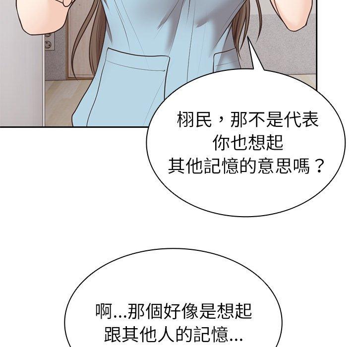 第8话 - 第25.jpg页