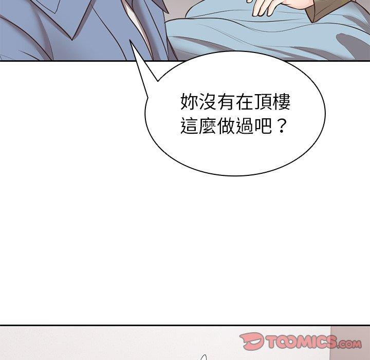 第8话 - 第27.jpg页