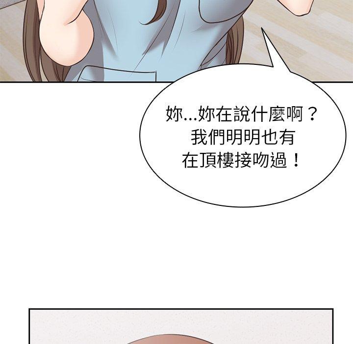 第8话 - 第29.jpg页