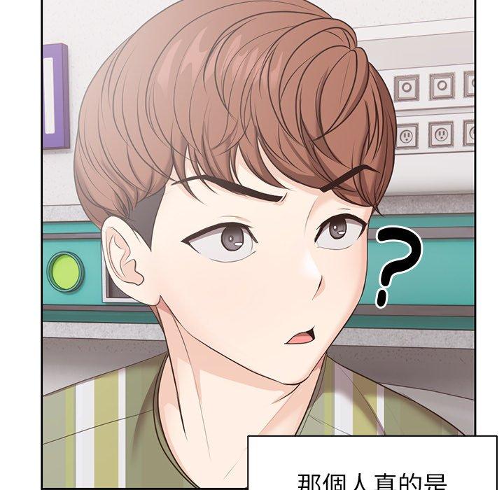 第8话 - 第30.jpg页