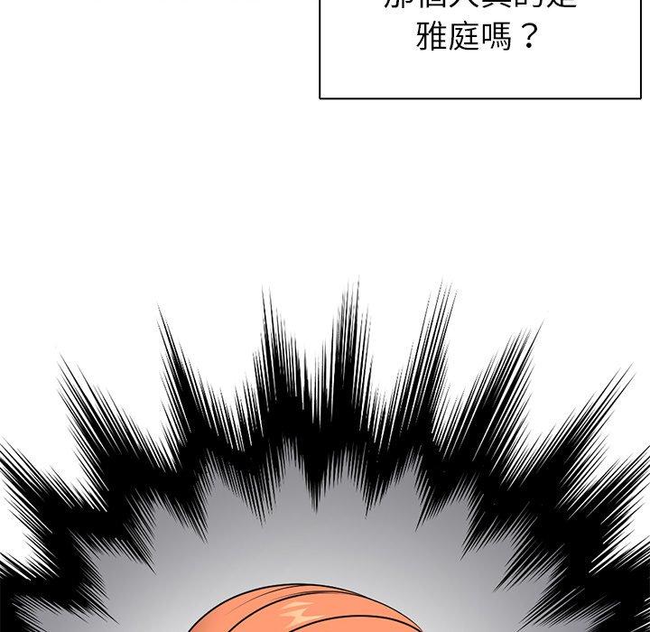 第8话 - 第31.jpg页