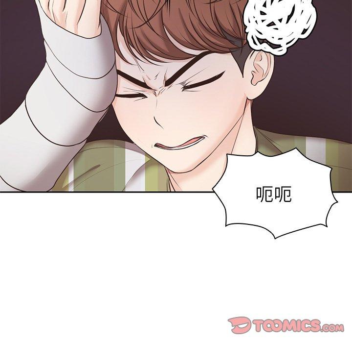 第8话 - 第33.jpg页