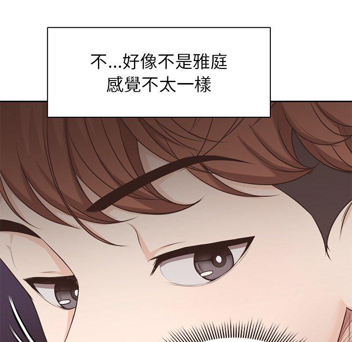 第8话 - 第34.jpg页
