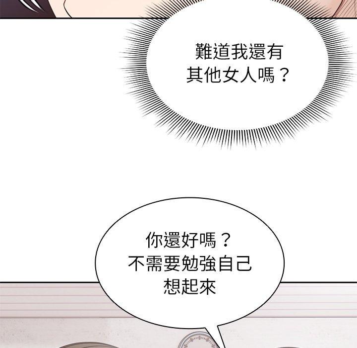 第8话 - 第35.jpg页