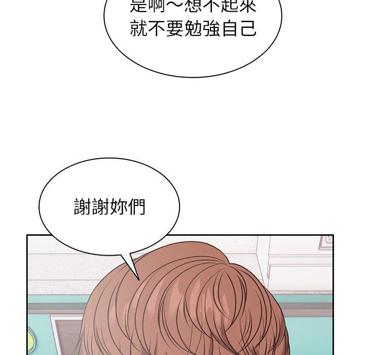 第8话 - 第37.jpg页