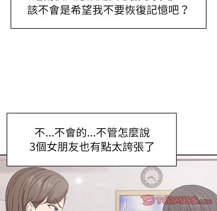 第8话 - 第39.jpg页
